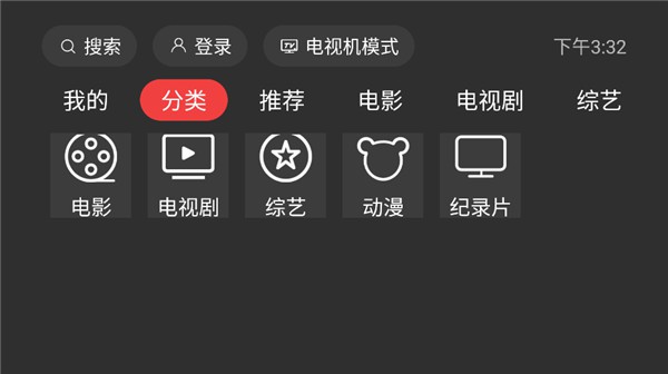 有没有卫视地方台直播应用软件？推荐艳阳TV最新版