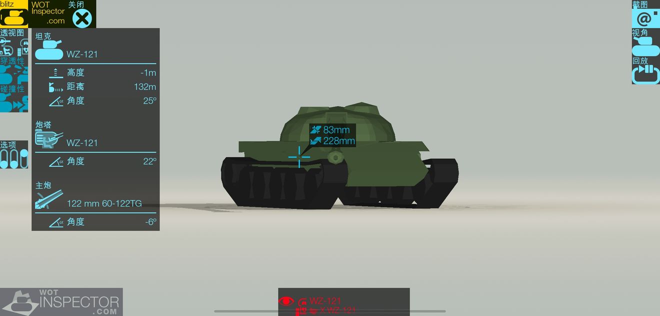 坦克世界闪击战WZ-121怎么样 坦克世界闪击战WZ-121强度介绍