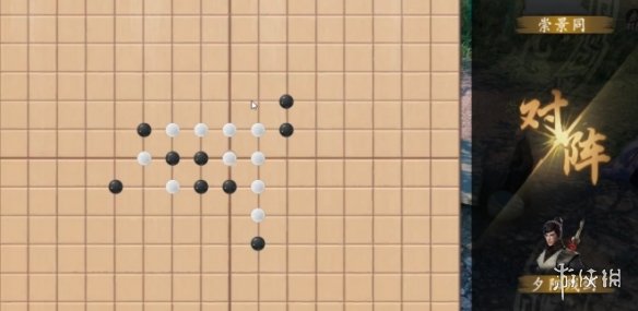 下一站江湖2五子棋玩法技巧